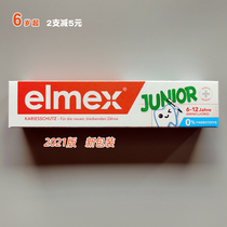 Germany elmex childrens toothpaste Infant baby teeth 6-12 years old junior can swallow 0-1-2-3 75ml