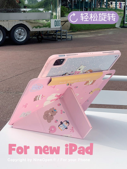 9:30 반짝이는 파우더 장난감 장난감 가족 자기 분리 2025 새로운 iPadair7 보호 커버 프로 플랫 아크릴 미니/13 인치 플랫 쉘 air6 펜 슬롯 11 인치 제거 가능 9:30 반짝이는 파우더 장난감 장난감 가족 자기 분리 2025 새로운 iPadair7 보호 커버 프로 플랫 아크릴 미니/13 인치 플랫 쉘 air6 펜 슬롯 11 인치 제거 가능