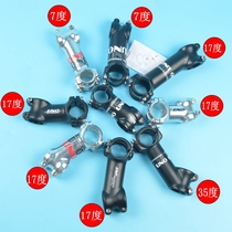 UNO-plus or minus 0 degrees 7 degrees 10 degrees 17 degrees 25 degrees 35 degrees mountain bike stand bicycle riser pole
