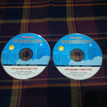 a Alpha brainwave music prenatal education music CD disc 2 Duman early education right brain development teaching background sound