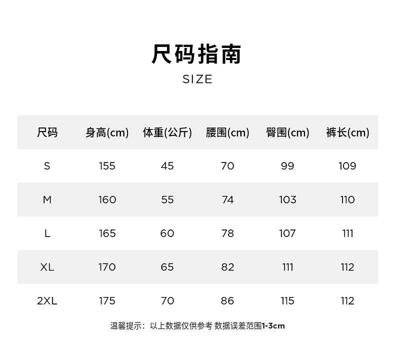 玛丝菲尔春夏宽松百搭蛋形白色透气百搭高腰直筒休闲裤