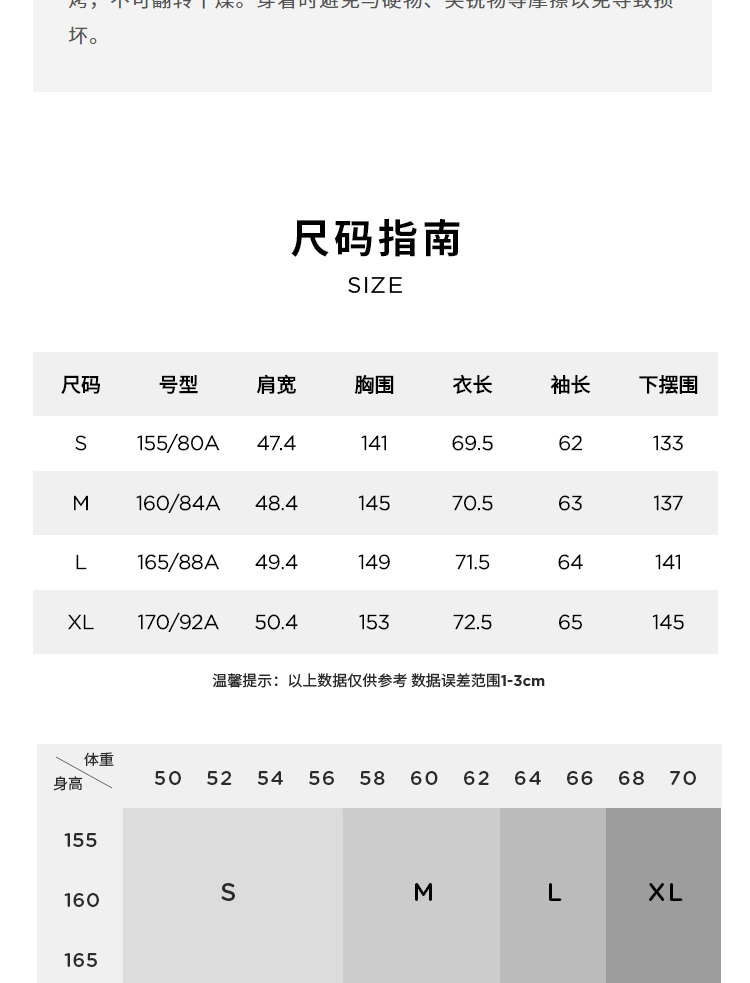 【商场同款】玛丝菲尔2022冬季新款焦糖色茧型宽松白鹅羽绒服