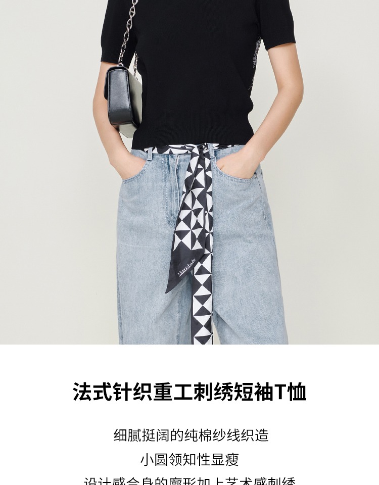 【明星同款】玛丝菲尔22夏新款弹力设计感小众黑色针织短袖T恤女
