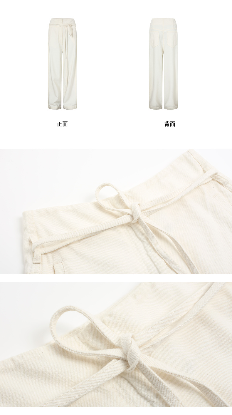 【纯棉】玛丝菲尔2022春夏高腰系带自然白色垂感牛仔休闲裤