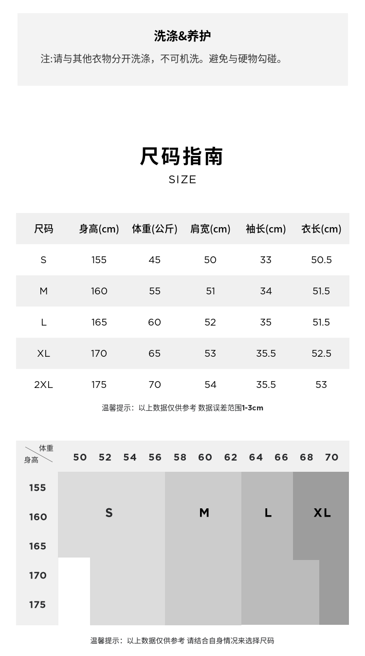 【桑蚕丝】玛丝菲尔22夏新款艺术手绘花朵宽松下摆文艺收腰衬衫女