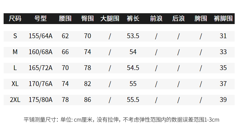 【商场同款】玛丝菲尔女装2021年夏季新款运动时尚显瘦骑行裤泳裤