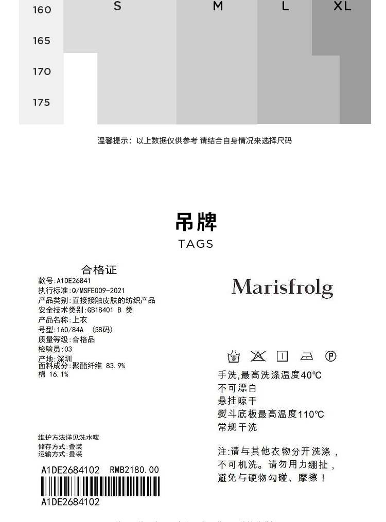 【商场同款】玛丝菲尔2023年夏季新款黑色落肩七分袖衬衫上衣女