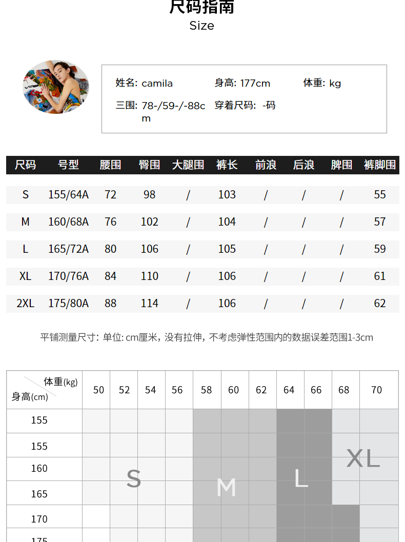 Marisfrolg/玛丝菲尔女装2021年夏季新款白色宽松阔腿九分休闲裤