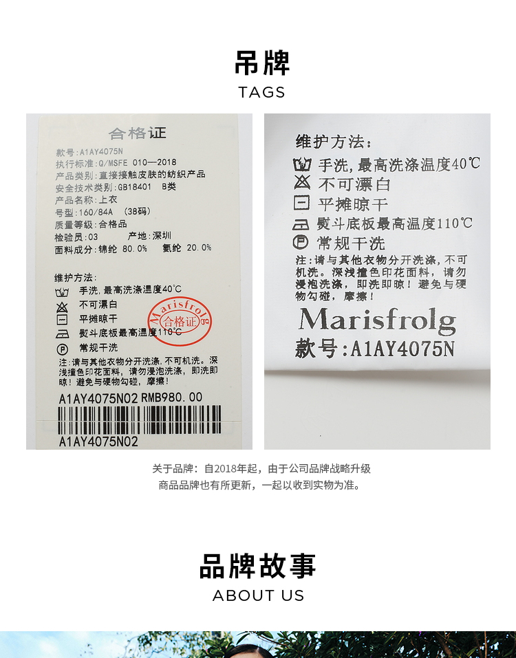 【天然亲肤系列】玛丝菲尔冬季新款蓝色亲肤修身复古新品打底衫