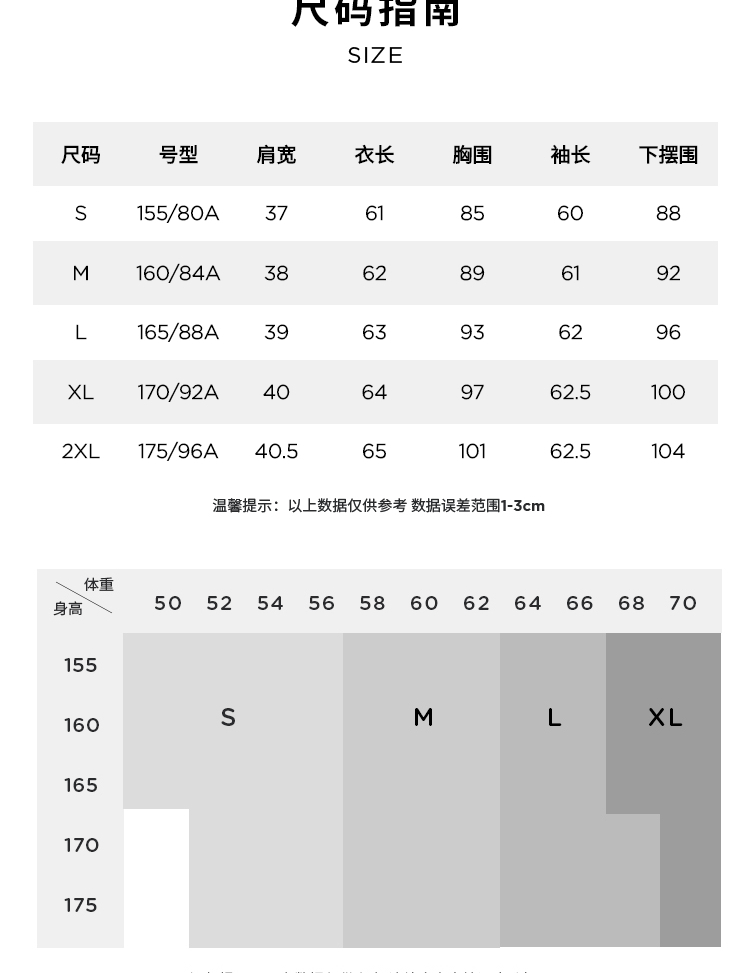 【花稿印花系列】玛丝菲尔冬季新款印花气质中高领修身显瘦打底衫