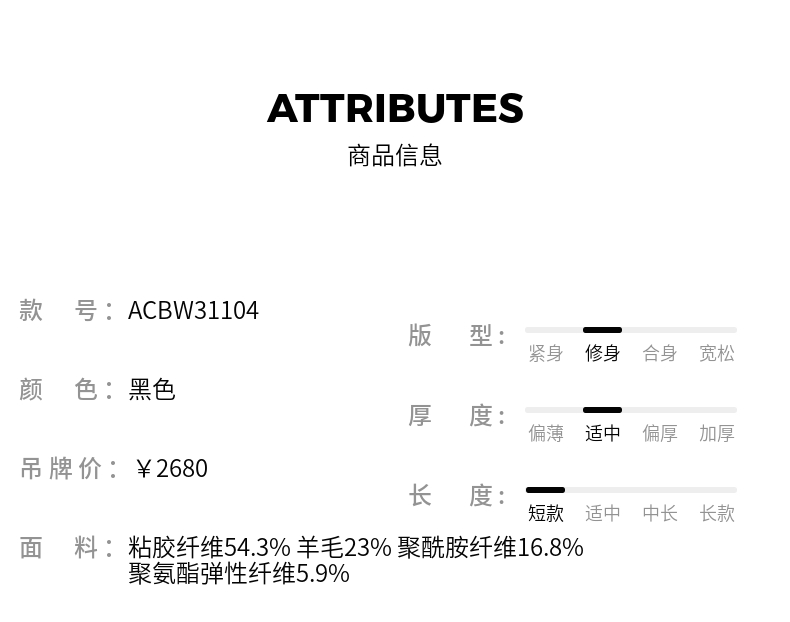 【新品首发】玛丝菲尔女装秋季新款V领黑色马甲ACBW31104