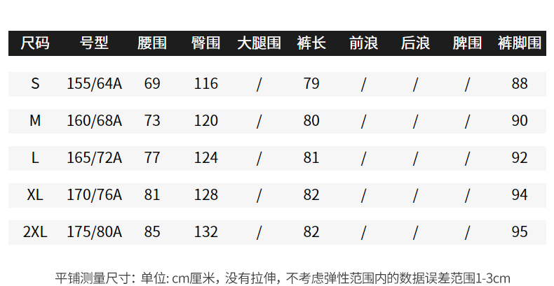 【商场同款】玛丝菲尔女装2021年夏季新款白色直筒阔腿休闲九分裤