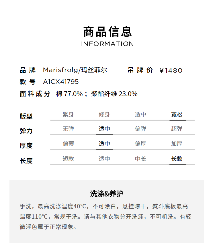 【天然亲肤系列】玛丝菲尔2022冬季黑色茧型气球裤束口休闲裤