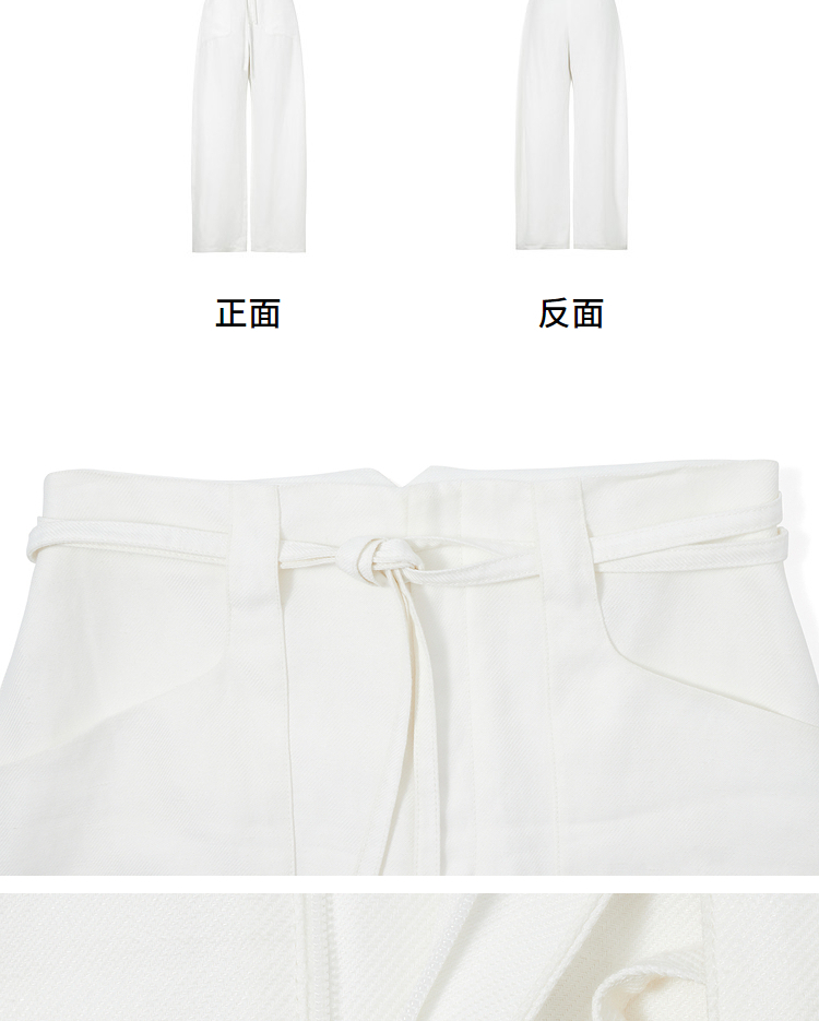 【意大利进口面料】玛丝菲尔休闲裤夏季新款白色高腰抗皱香蕉裤女