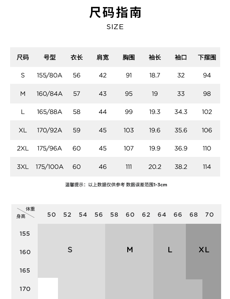 【经典百搭系列】玛丝菲尔夏季新款白色圆领设计感小众上衣女