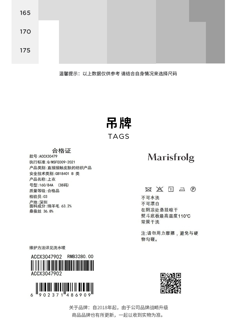 【经典搭配系列】玛丝菲尔2022秋季休闲百搭开衩廓形两穿外套衬衫