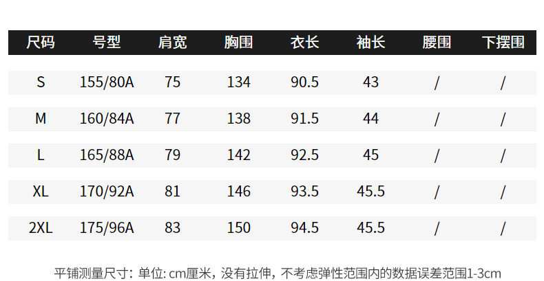 【商场同款】玛丝菲尔女装2021年夏季新款绿色中长款透视上衣衬衫