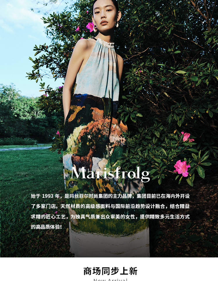 Marisfrolg/玛丝菲尔女装夏季新款专柜同款牛仔裤