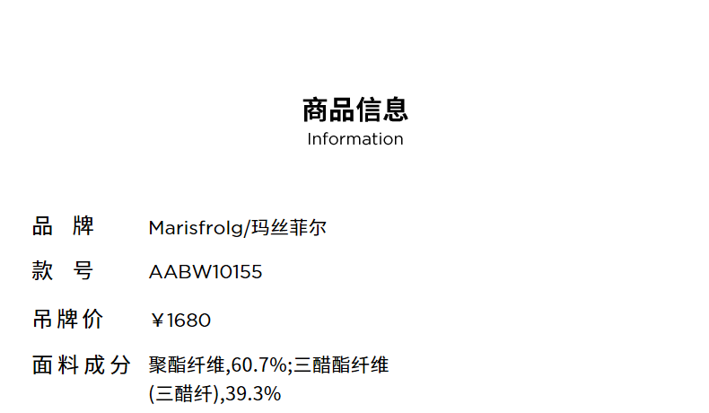 Marisfrolg玛丝菲尔女装2021年夏季新款高腰显瘦九分裤黑色休闲裤