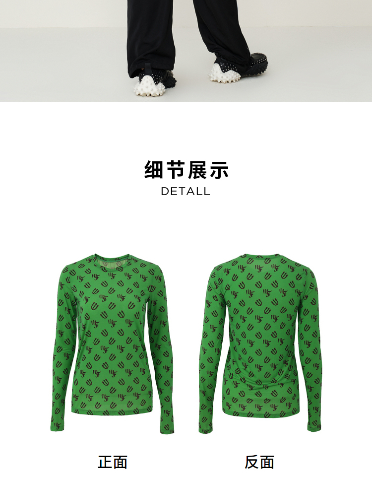 【顺滑亲肤系列】玛丝菲尔2022年秋季新绿色修身内搭打底衫T恤女