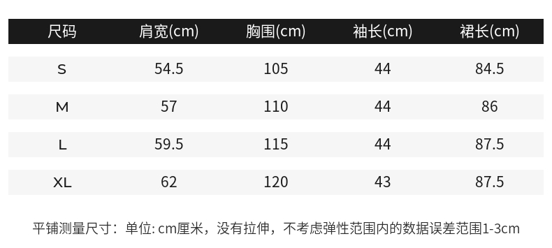 Marisfrolg/玛丝菲尔女装21冬季新款针织连衣裙A1KT4844M