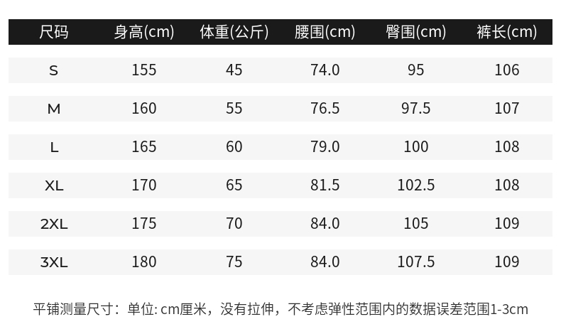 【商场同款】玛丝菲尔女装秋冬白色牛仔裤女2021年新款裤子