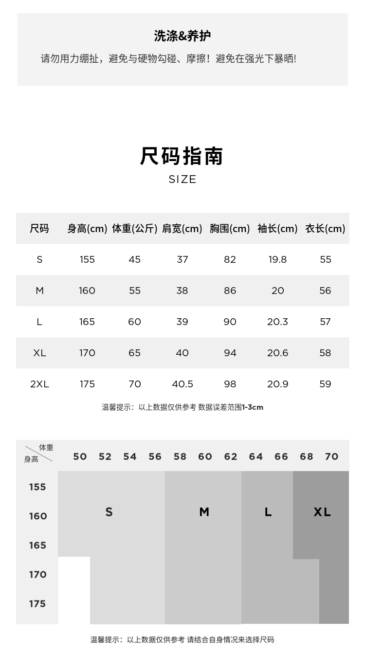 【商场同款】玛丝菲尔夏季新款休闲v领收腰蓝白条纹短袖针织衬衫