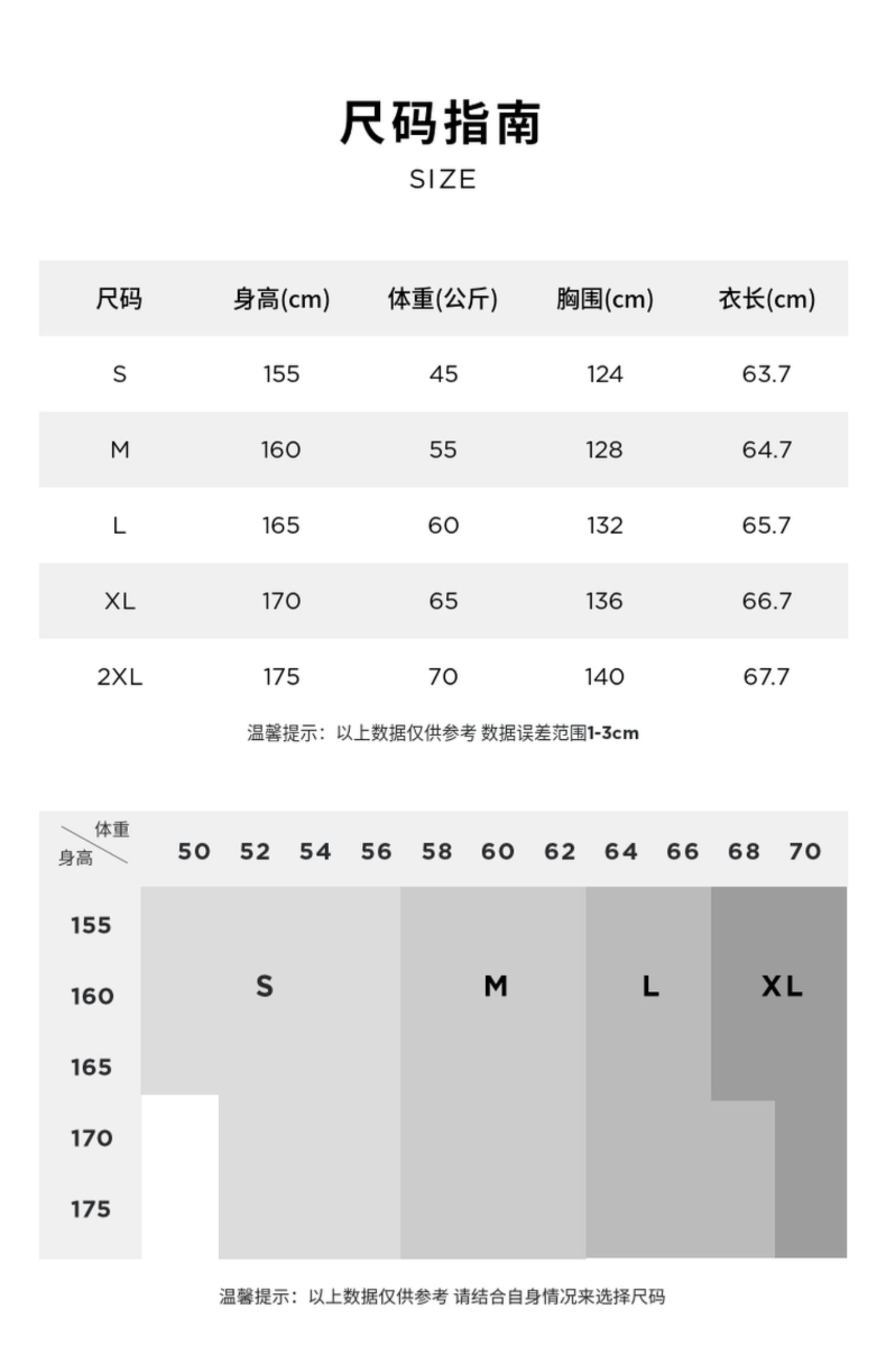 玛丝菲尔22夏季新款时尚白色宽松字母印花花面料T恤女【618下架】