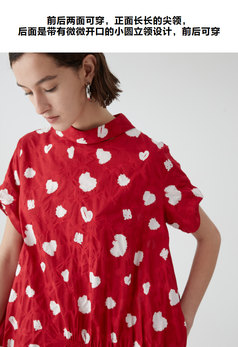 Marisfrolg玛丝菲尔女装2021夏季新款中长款纯棉衬衫领红色连衣裙