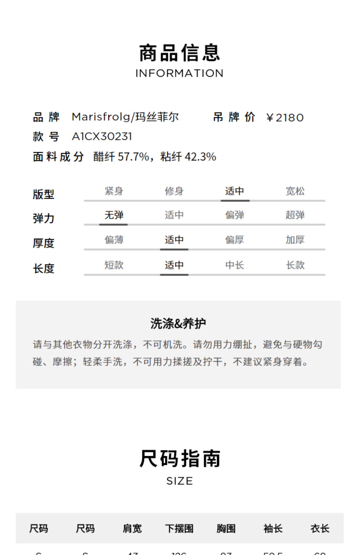 【环保醋酸面料】玛丝菲尔2022秋季新款高级感黑色绑带衬衫