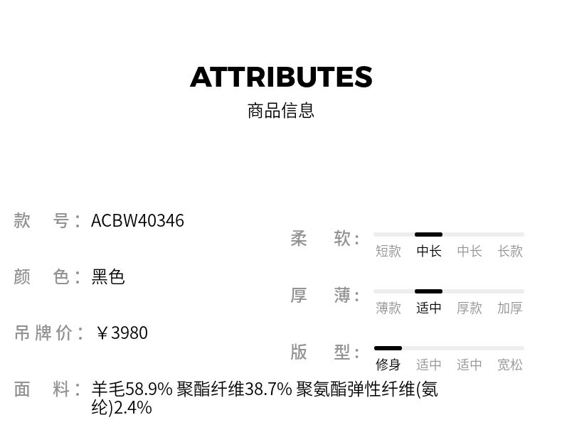 【羊毛】玛丝菲尔女装秋冬新款黑色高领针织长袖连衣裙年会