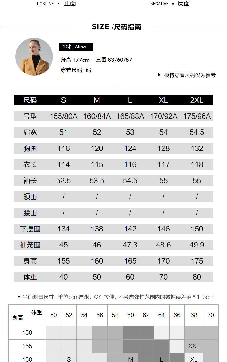 Marisfrolg玛丝菲尔白鹅绒2021年冬季新款黑色轻薄羽绒服外套女装