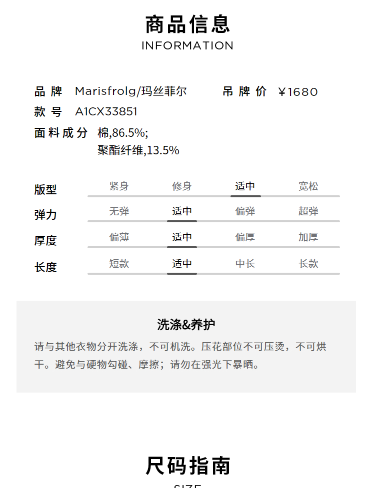 【高阶色彩系列】玛丝菲尔2022秋季藤萝紫色宽松百搭卫衣T恤