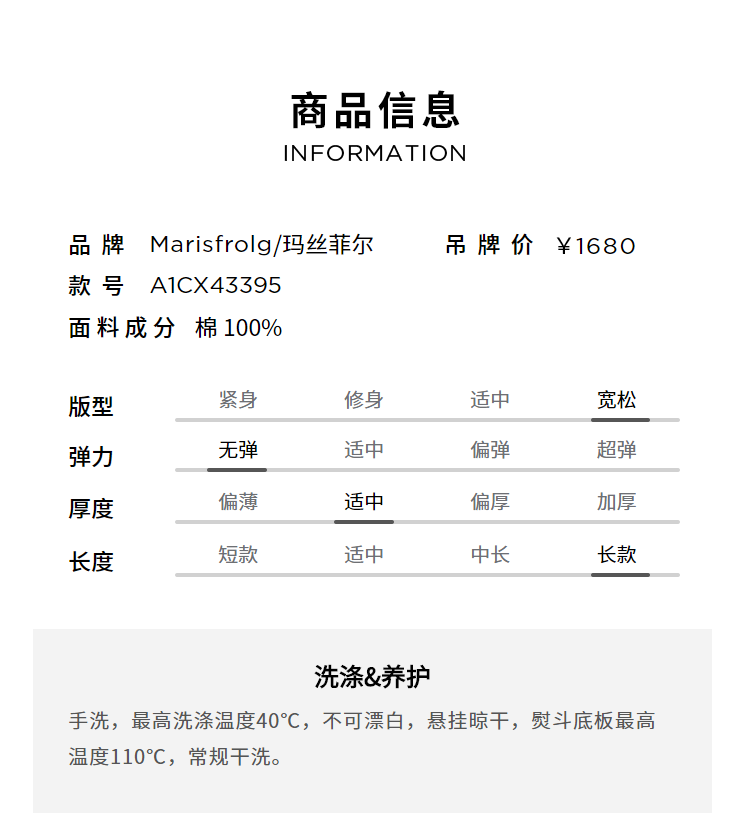 【割绒工艺】玛丝菲尔2022冬季棕色灯芯绒直筒裤休闲裤