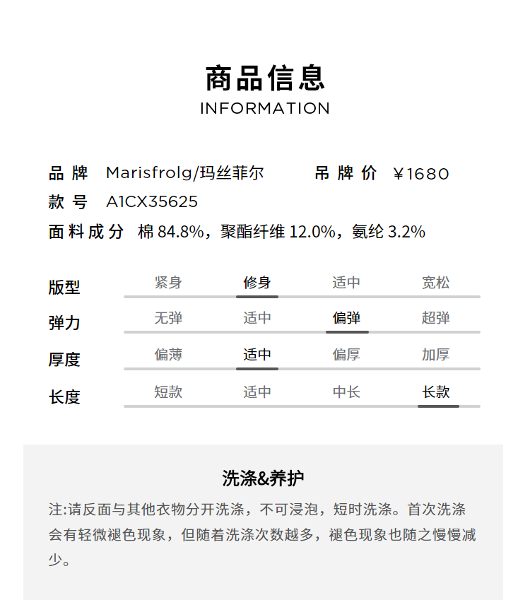 【商场同款】玛丝菲尔2022秋季新款黑色显瘦修身铅笔裤休闲裤