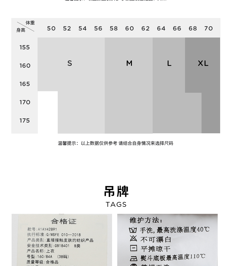 【羊毛面料】玛丝菲尔冬季新款灰色印花袖部抽褶排扣设计感T恤