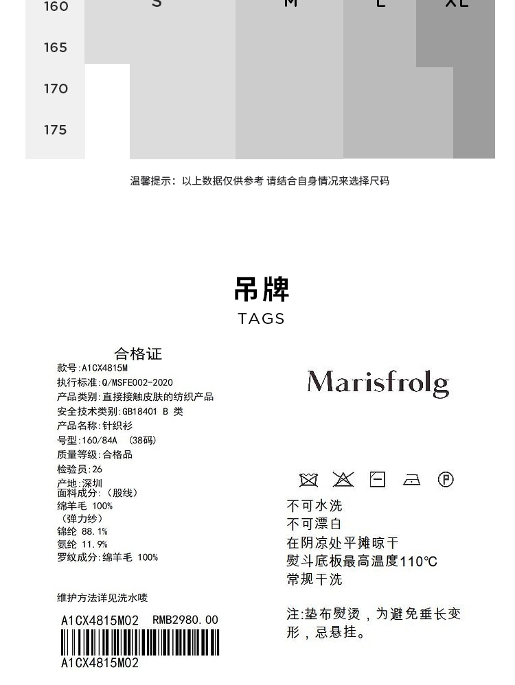 【云兔系列】玛丝菲尔毛衣2022冬季新款气质纯羊毛刺绣毛针织