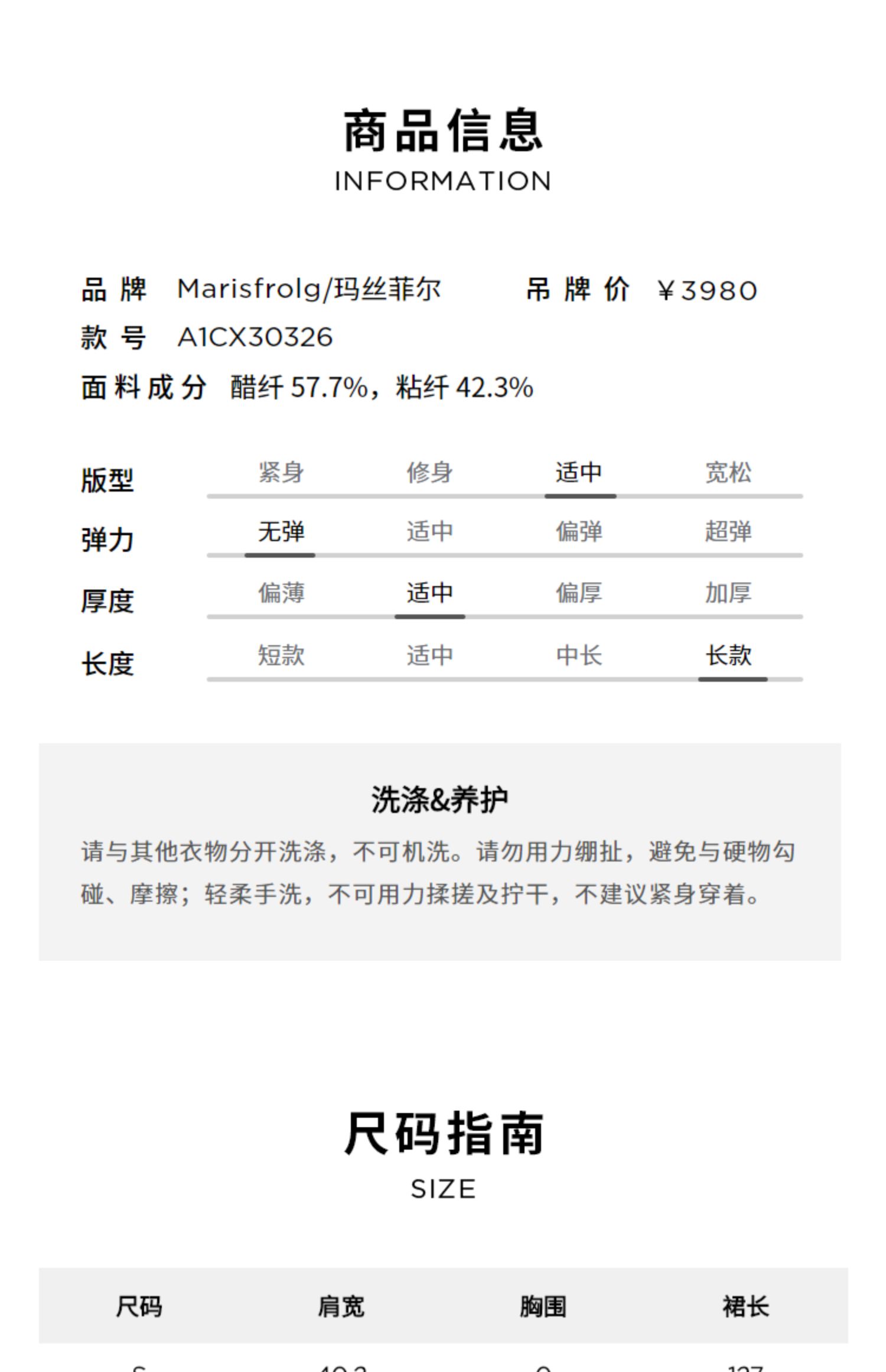 【爽滑垂坠面料】玛丝菲尔2022秋季新款黑色气质v领长款连衣裙