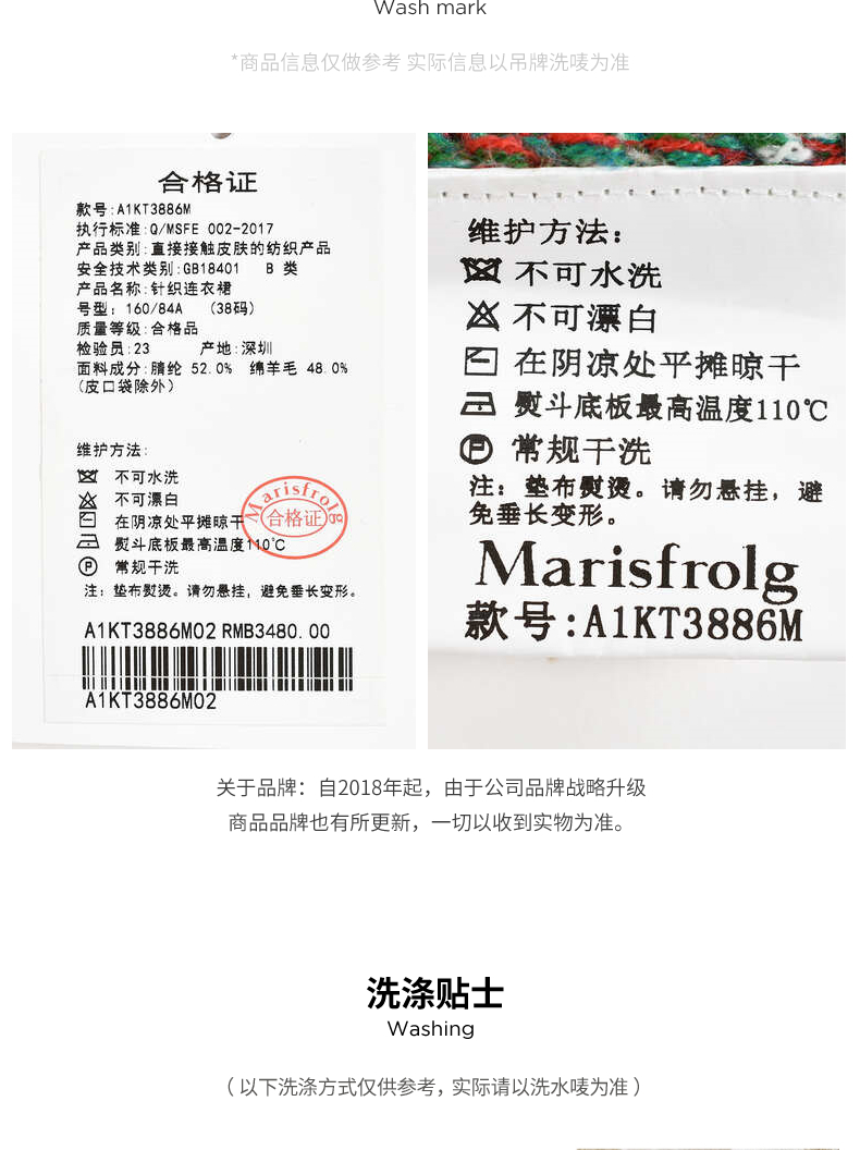 Marisfrolg/玛丝菲尔针织连衣裙2021冬季新长袖中长款高领毛衣裙