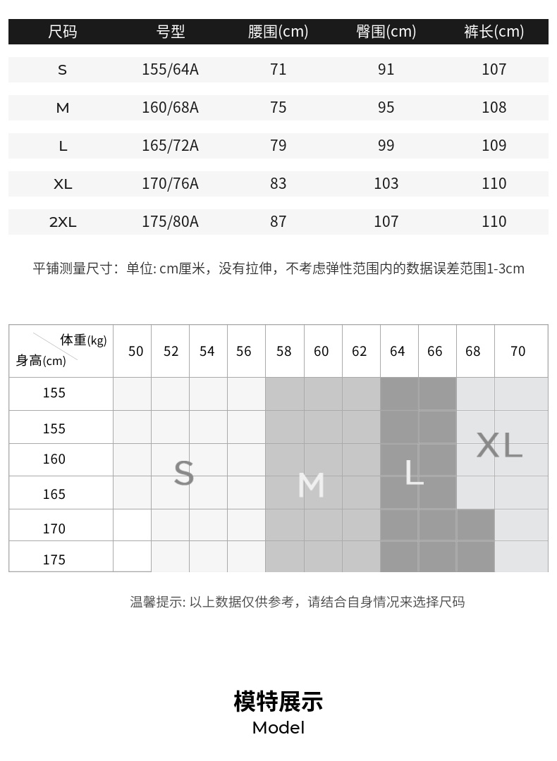 Marisfrolg/玛丝菲尔2022年春季新款黑色直筒休闲裤裤子女