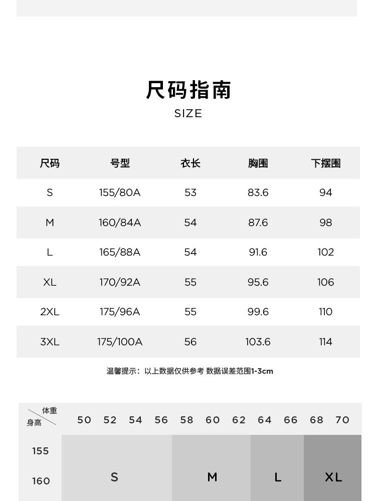 【6A级桑蚕丝】玛丝菲尔2023年夏季新款白色工字内搭背心上衣女