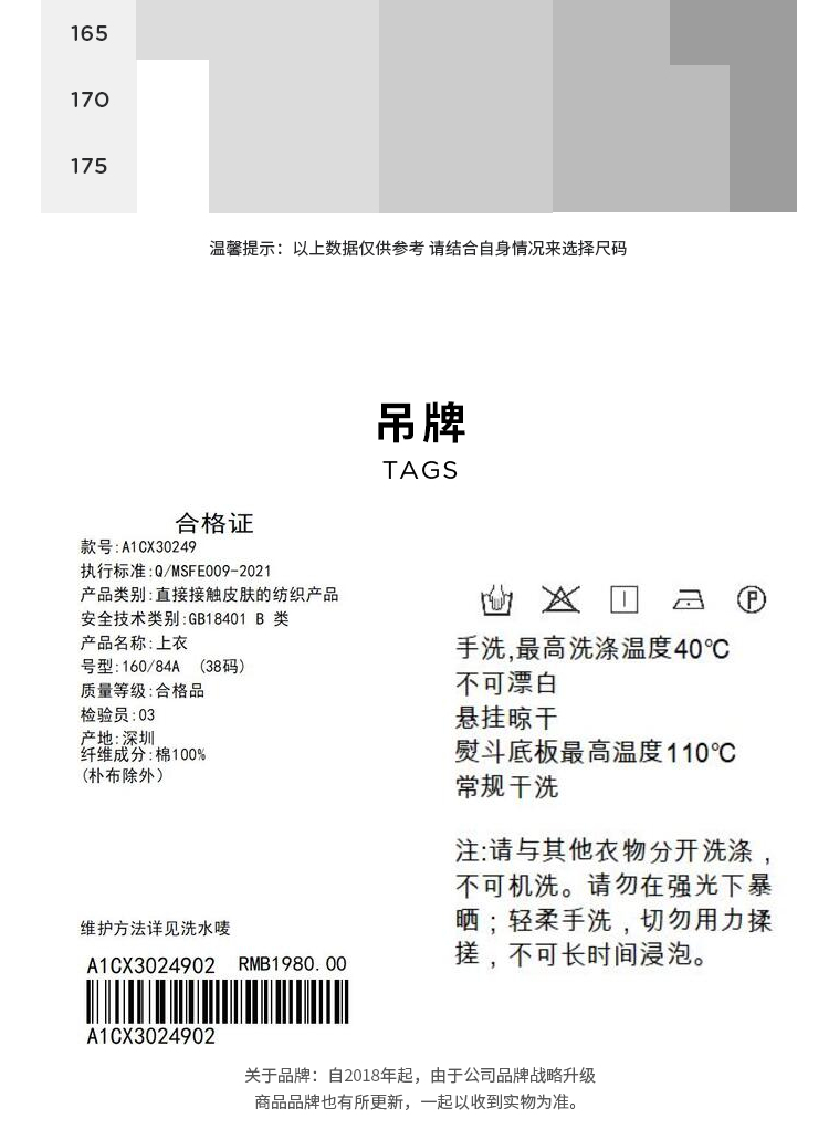 【甘石粉】玛丝菲尔2022秋季新款早秋休闲衬衫粉色薄款外套女