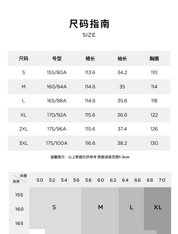 【6A级桑蚕丝】玛丝菲尔2023年夏季新款绿色插肩袖真丝碎花连衣裙