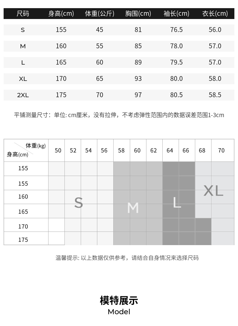 【泡泡袖】玛丝菲尔黑色卫衣女2022春季新款宽松圆领套头长袖上衣