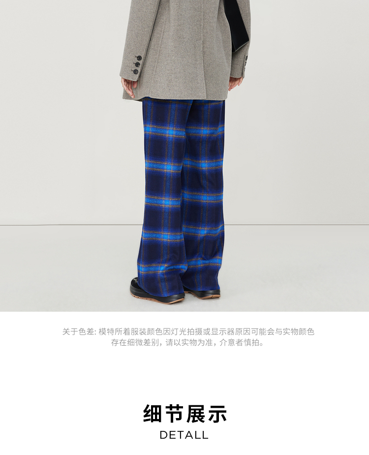 【羊毛休闲裤】玛丝菲尔2022冬季新款蓝色直筒羊毛休闲裤