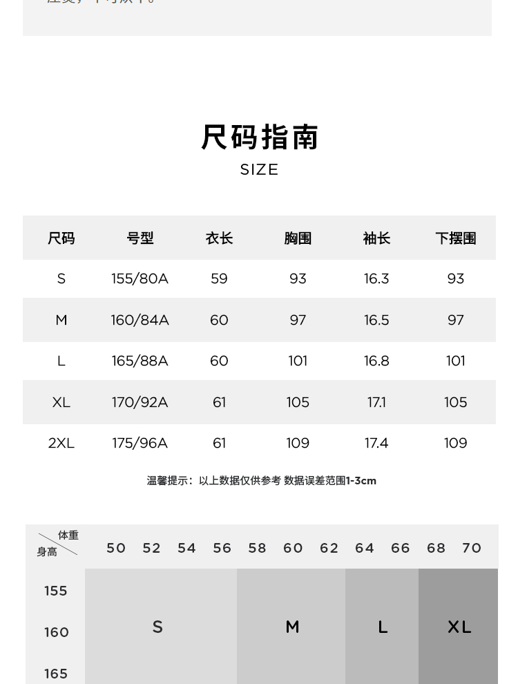 【30周年限定】玛丝菲尔上衣2023年春装新款时尚印花纯棉短袖T恤