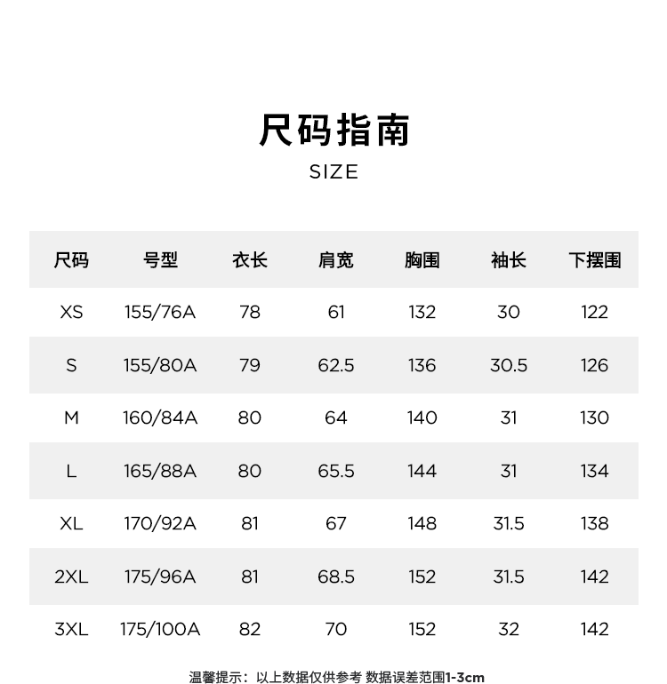 【6A级桑蚕丝】玛丝菲尔衬衫夏季新款落肩七分袖直身花稿衬衣