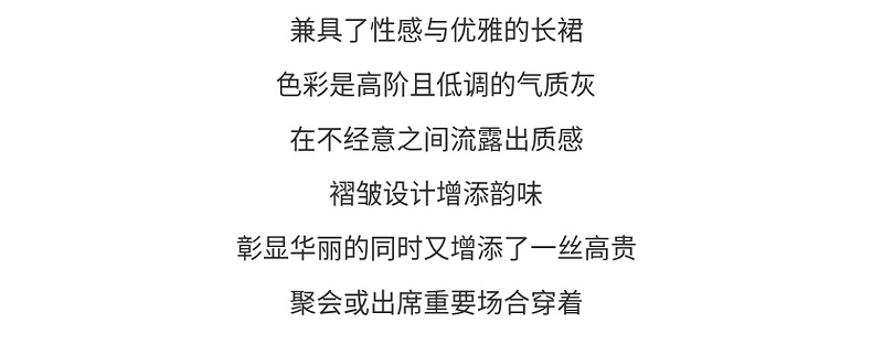 【日本进口二醋酸面料】玛丝菲尔22春夏新款高级感银色礼服连衣裙