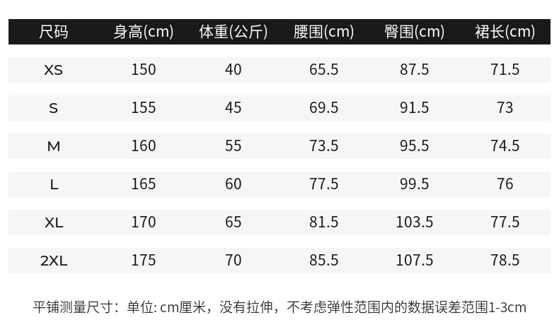 【商场同款】玛丝菲尔女装2021冬季新款黑色绵羊毛半身裙裙子女