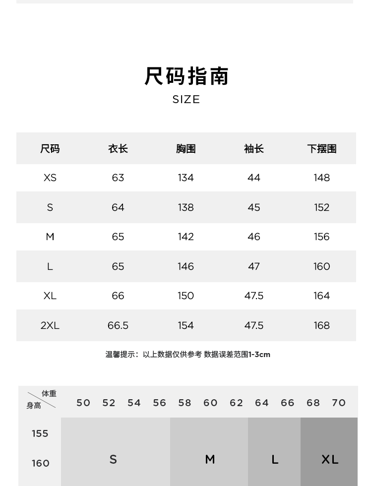 【意大利进口面料】玛丝菲尔2022冬季新款绿棕撞色格纹毛呢外套